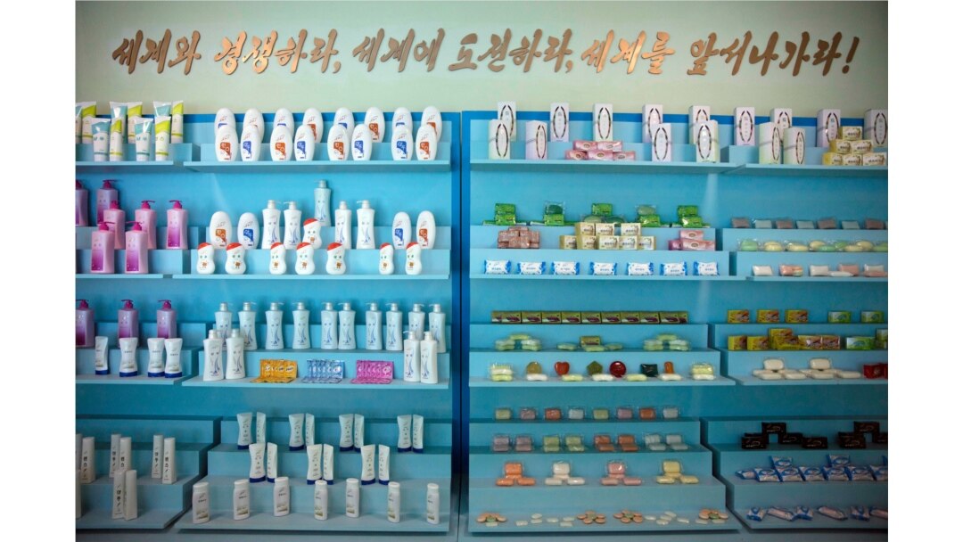 지난 2018년 9월 북한 평양화장품공장에서 생산한 제품들이 진열돼 있다. 진열대 위에 "세계와 경쟁하라, 세계와 도전하라, 세계를 앞서가라!"라고 써있다.