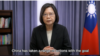 蔡英文对小布什研究所视频演说：威权政权的威胁是所有民主国家的警钟