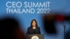 美国副总统哈里斯在APEC峰会期间就朝鲜导弹发射召开紧急会议