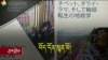 ཉི་ཧོང་སྐད་ཀྱི་བོད་དོན་སྙན་ཐོ་གཉིས། 