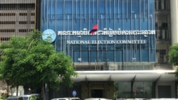 ព័ត៌មានពេលព្រឹក ១៧ វិច្ឆិកា៖ គ.ជ.ប ទទួល​យក​លិខិត​បញ្ជាក់​ការចុះ​បញ្ជី​«គណបក្ស​កម្លាំង​ជាតិ»​សម្រាប់​ការឈរ​ឈ្មោះ​បោះឆ្នោត