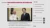 日相岸田文雄與會晤美海軍作戰部長 商定強化同盟應對中俄北韓