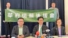 台湾副总统赖清德将成为民进党总统候选人，能否访问华盛顿引关注