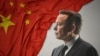 合成图像：特斯拉首席执行官埃隆·马斯克与中国国旗。