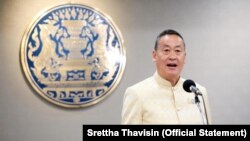 ཐེ་ལཎ་ཌིའི་སྲིད་བློན་སི་ལེ་ཐཱ་ལགས།