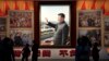 2022年9月北京中共中央博物馆中国国家主席习近平肖像