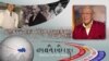 དྭགས་པོ་རིན་པོ་ཆེ་བློ་བཟང་འཇམ་དཔལ་བྱམས་པ་རྒྱ་མཚོ། 