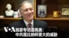 voa interview pompeo