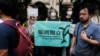 中国政府官网新增“惩治‘台独’顽固分子”专栏及举报邮箱引发台湾朝野不满