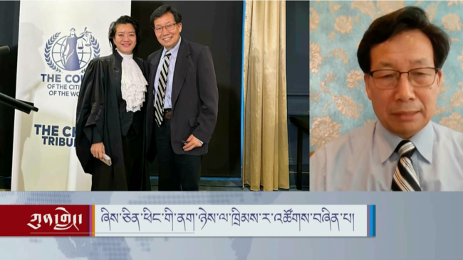 ཞིས་ཅིན་ཕིང་གི་ནག་ཉེས་ལ་ཁྲིམས་ར་འཚོགས་བཞིན་པ།