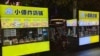 摆地摊的中国大学毕业生：在就业困境中寻求生存之路