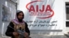 Afghanistan third worst in world for press freedom