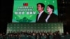 民主典范？加快武统？中国民众怎么看台湾大选？