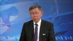 台灣總統大選 柯文哲民調衝上第一