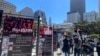 “对中共政权说不”—六四35周年专题研讨会在旧金山举行