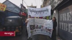རྭ་རྒྱ་གངས་ལྗོངས་ཤེས་རིག་ནོར་བུའི་སློབ་གླིང་སྒོ་བརྒྱབ་པར་བཞུགས་སྒར་དུ་གདུང་སེམས་མཉམ་བསྐྱེད་གནང་།