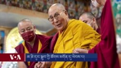 ཀར་ན་ཊ་ཀའི་སྤྱི་ཁྱབ་བློན་ཆེན་གསར་པར་འཚམས་འདྲི་དང་ཐེ་ཝན་གྱིས་རྒྱ་ནག་གི་ཉེན་ཁར་གདོང་ལེན་སོགས་ཡོད། གསར་འགྱུར་ཕྱོགས་བསྡུས། ༢༠༢༣ ཟླ་ ༥ ཚེས་༢༢ 