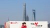 中国央行顾问提出结构性改革以重振经济