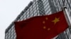中国对“四大”会计事务所在中国的审计工作进行严查