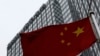 美国政府监督机构：在美上市中国公司的审计工作存在严重缺失