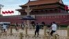 China's Sweeping New Anti-Espionage Law Comes Into Effect 