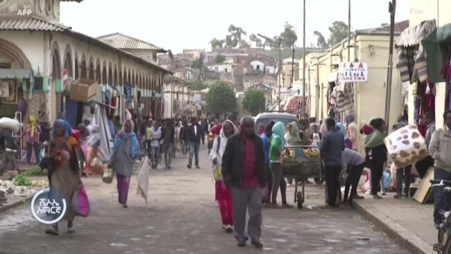 “ኤርትራ በስልታዊ መንገድ በተቀነባበረ ብረቱ ጭቆና ሕዝቧን ማሰቃየት ቀጥላለች” - ተመድ