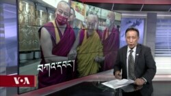 ཀུན་གླེང་གསར་འགྱུར། ༢༠༢༣ ལོའི་ཟླ་༡༠ ཚེས་༤ །
