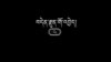 རྒྱ་ནག་ལ་རྡུལ་ཕྲན་གོ་མཚོན་ཁྱབ་གདལ་མི་གཏོང་བའི་འོས་འགན་ཡོད་པ་རྩོད་མེད་ཡིན།