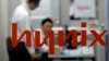 韩国总统表示在美中关系紧张之际支持韩芯片产业