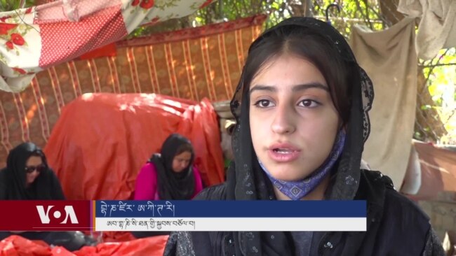 པ་ཀི་སི་ཐན་ནང་ཨབ་གྷ་ཎི་སི་ཐན་སྐྱབས་བཅོལ་བའི་དཀའ་ངལ།