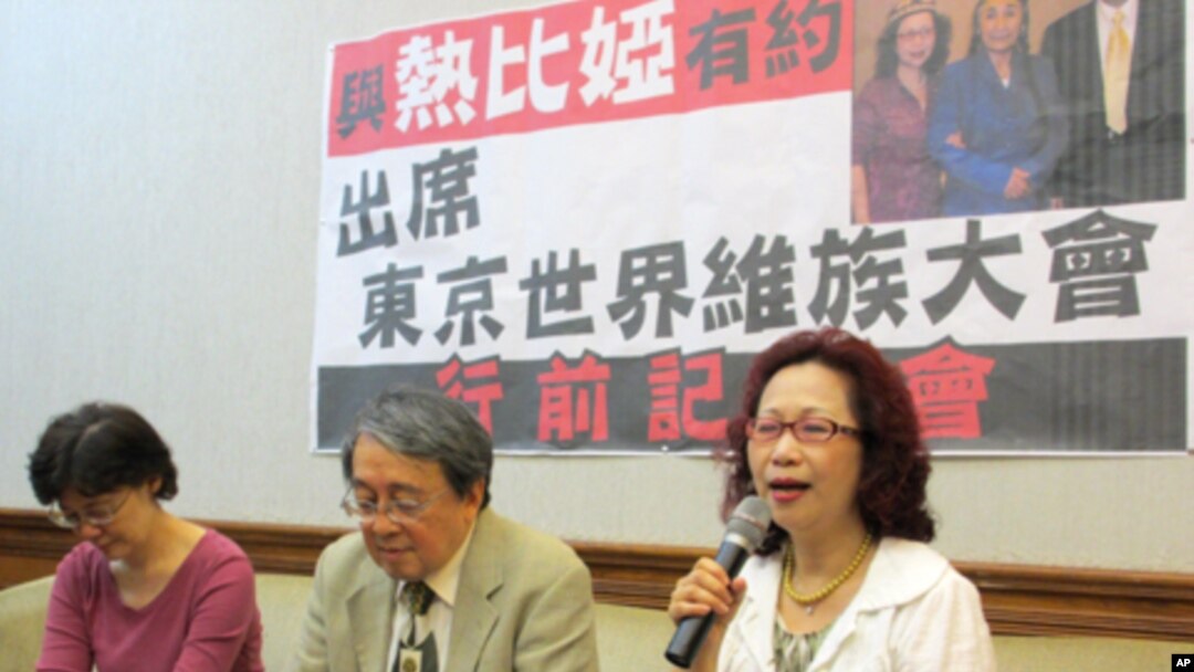 台灣民間團體聲援維族人權記者會