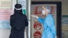 Hong Kong Leader Says Plans to Review COVID Restrictions on Monday 