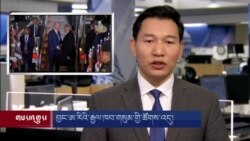 གསར་འགྱུར་ཕྱོགས་བསྡུས། ༢༠༢༣ ཟླ་༡ ཚེས་༩