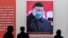 资料照片：中国治理新冠病毒展览上挂出的习近平照片(2021年1月15日）
