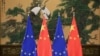 欧盟领导人准备跟习近平举行一场关注贸易和乌克兰问题的高风险峰会