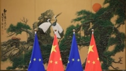 北京管制半導體關鍵原料出口、取消歐盟高官訪華中歐關係趨於緊張