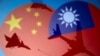 台北称确曾接获大陆划设禁飞区通知，北京批民进党当局歪曲事实