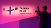 Taiwan Broadcaster Aims to Fill Gaps in Coverage 