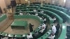 An Yi Dokar Kula Da Tsarin Tafiyar Da Harkokin Kudaden Gwamnati a Kano