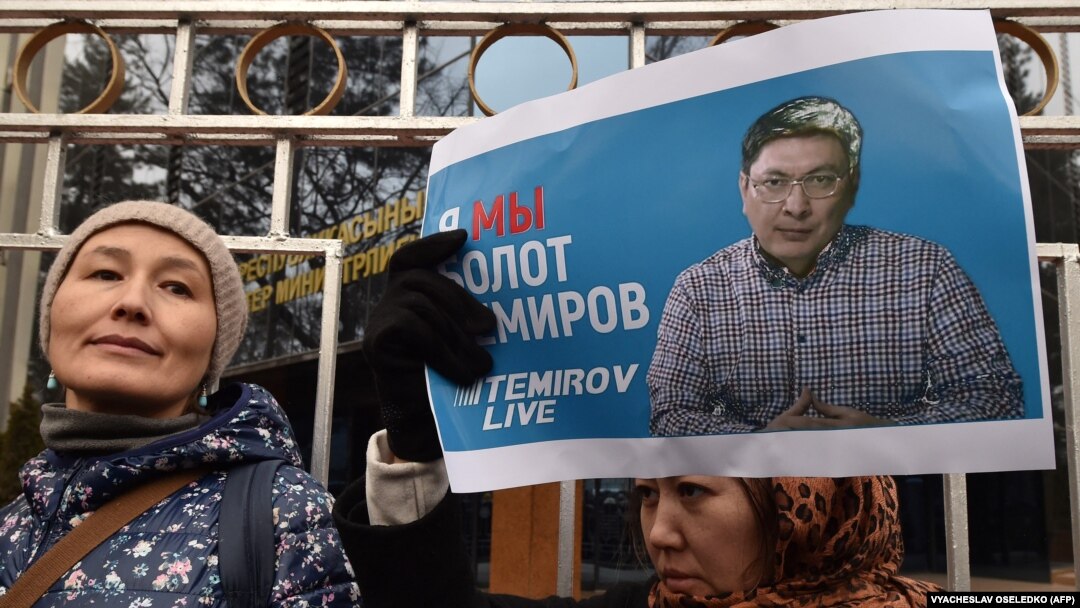 Bishkekdagi norozilik namoyishi paytida, 23-yanvar, 2022-yil