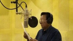 མཚོ་སྔོན་བོད་སྐད་རླུང་འཕྲིན་ཁང་གི་སྙན་སྒྲོན་པ་ཕུར་བ་འདང་གྲོངས།