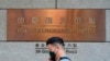 不只清零急轉彎 中國房地產政策也在轉向 能挽救低迷的經濟嗎？