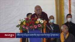 ༧གོང་ས་ཏཱ་ལའི་བླ་མ་འཕགས་བོད་གནའ་རབས་རིག་གཞུང་ལྟེ་གནས་ཁང་།  