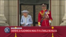 Uingereza yaadhimisha miaka 70 ya utawala wa Malkia Elizabeth
