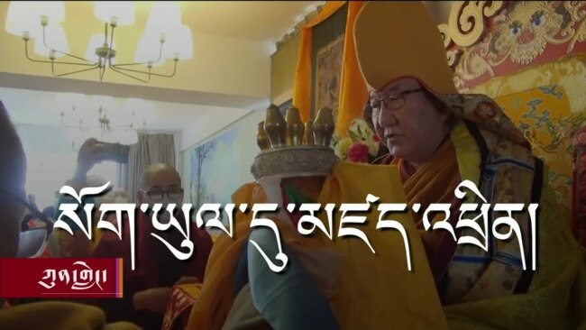 ཨཀྱཱ་རིན་པོ་ཆེ་སོག་ཡུལ་ལ་ཕེབས་པའི་མཛད་འཕྲིན།