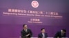 香港基本法23条后又一外媒撤离《华尔街日报》亚洲总部迁往新加坡