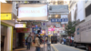 林荣基逃离香港落脚台湾，重开“铜锣湾”继续战斗