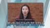 热搜解码: 新冠疫苗打不打？美中大不同