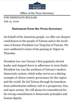 7月31日深夜，白宮新聞秘書就李登輝逝世發表聲明。
