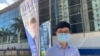 港版國安法實施前多個政治組織解散 社運領袖談山雨欲來感受